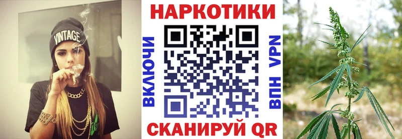 Что такое Верхоянск COCAIN Альфа ПВП МЕТАДОН Марихуана МЕФ ГАШ