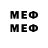 МЕФ 4 MMC dgeka81