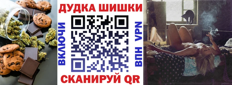 закладки  Верхоянск  Еда ТГК конопля 