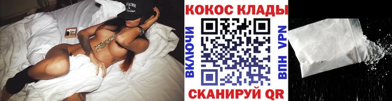 КОКАИН 97%  Верхоянск 