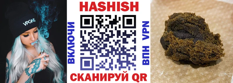 ГАШ Изолятор  Верхоянск 