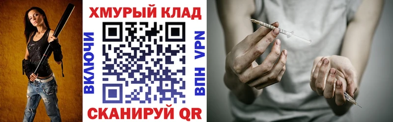 сколько стоит  Верхоянск  ГЕРОИН афганец 