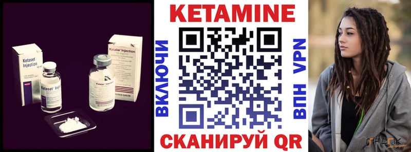 ссылка на мегу рабочий сайт  Верхоянск  Кетамин VHQ  даркнет сайт 