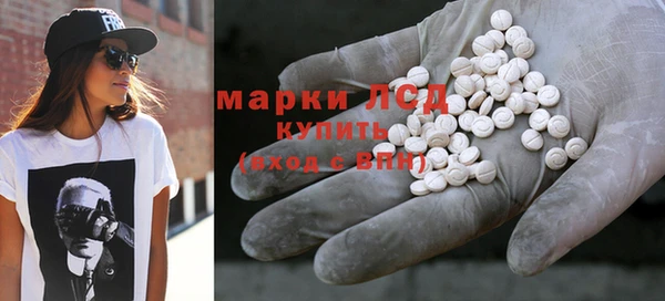 MESCALINE Абдулино
