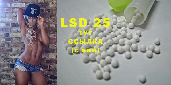 spice Абаза
