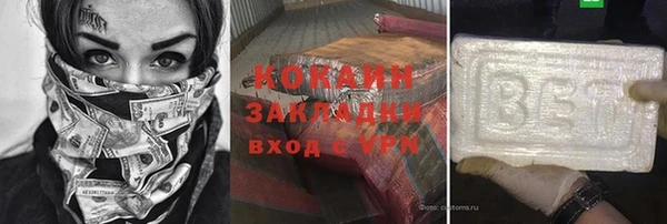 сатива Абинск