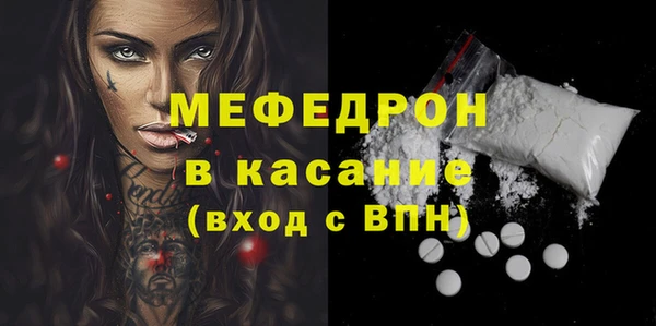 spice Абаза