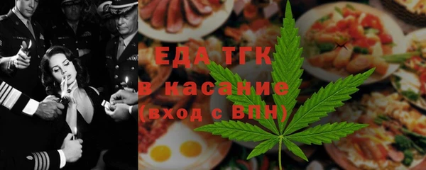 сатива Абинск