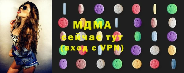 сатива Абинск