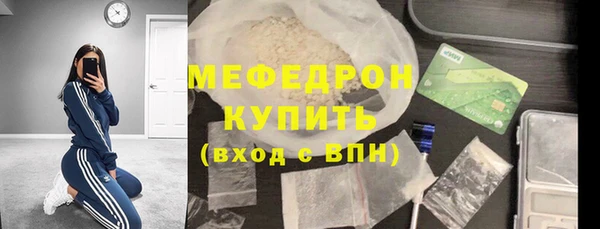 spice Абаза