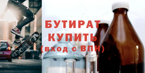 MESCALINE Абдулино
