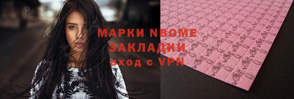 MESCALINE Абдулино