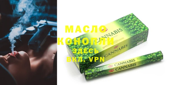 не бодяженный Осташков