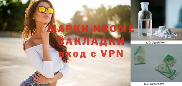 MESCALINE Абдулино