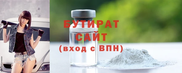 spice Абаза