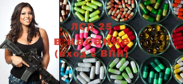 spice Абаза