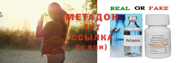 сатива Абинск