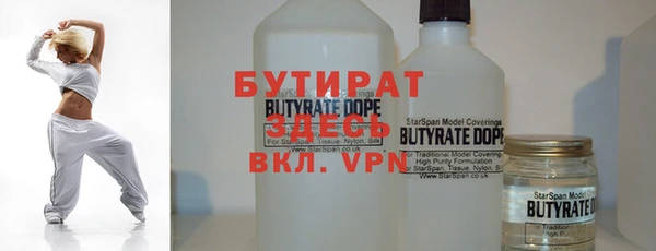 spice Абаза