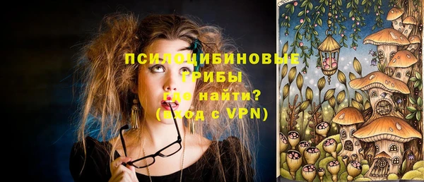 MESCALINE Абдулино