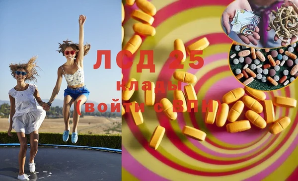 MESCALINE Абдулино