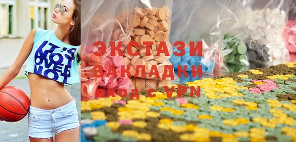 сатива Абинск