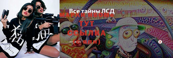 MESCALINE Абдулино