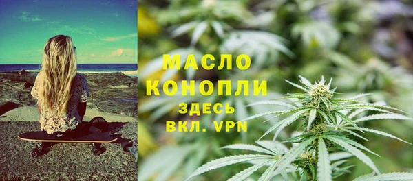 сатива Абинск