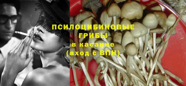 MESCALINE Абдулино