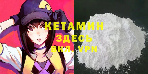 spice Абаза