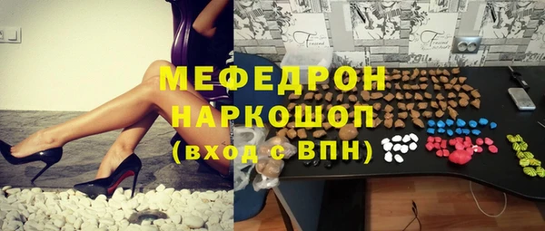 MESCALINE Абдулино