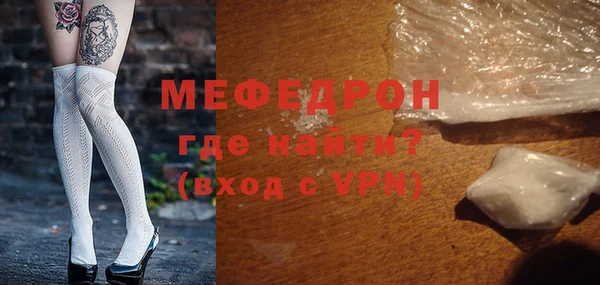 сатива Абинск