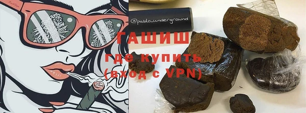 MESCALINE Абдулино