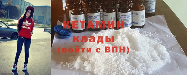MESCALINE Абдулино