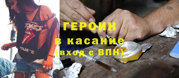 spice Абаза