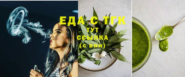 сатива Абинск