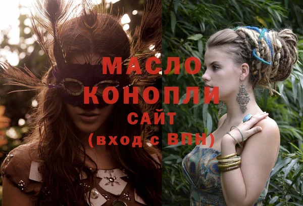 меф Осинники