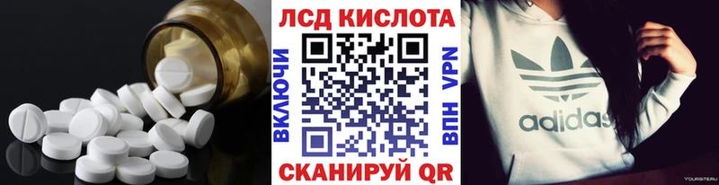даркнет Telegram  Верхоянск  Лсд 25 экстази кислота 