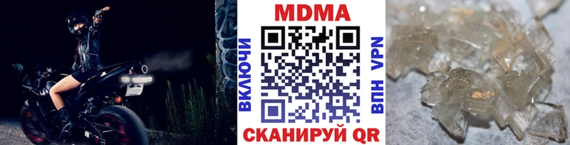 купить закладку  OMG зеркало  МДМА crystal  Верхоянск 