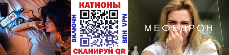 гидра зеркало  Верхоянск  МЕФ mephedrone 