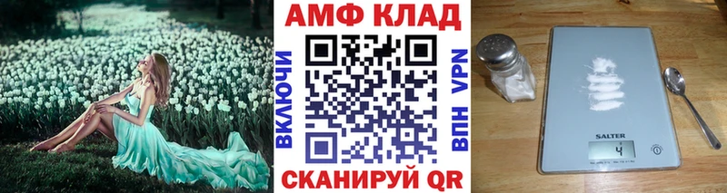 Первитин Декстрометамфетамин 99.9%  где можно купить наркотик  Верхоянск 