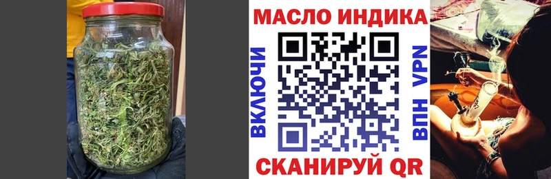даркнет состав  Верхоянск  Дистиллят ТГК THC oil 