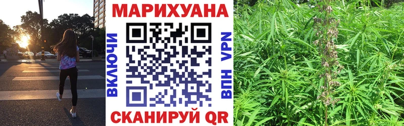мориарти как зайти  закладка  Верхоянск  Бошки Шишки планчик 